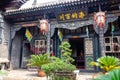Aug 2013 - Pingyao, Shanxi province, China - One of the courtyards of Ri Sheng Chang,