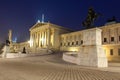 Austrian Parliament in Vienna at night Royalty Free Stock Photo