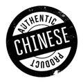 Authentic chinese product stamp