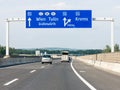 Autobahn S5 with traffic and road sign to Vienna, Austria