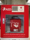 Automated External Defibrillator AED machine at Gate door in T