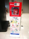 Automated External Defibrillator AED machine at Gate door in Thailand international airport for help patients have a Emergency C Royalty Free Stock Photo