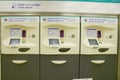 Automated ticket machine at the Metro Station, Paris, France