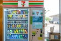 7-11 Automatic vending machine for snacks and drinks. 13 August 2020.THAILAND