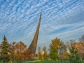Autumn Cosmopark. Museum of the History of Cosmonautics and Monument to the Conquerors of Space. Royalty Free Stock Photo