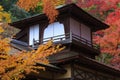 Autumn foliage in the Sankeien Garden, Yokohama, Kanagawa, Japan Royalty Free Stock Photo