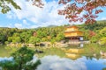 Autumn Japanese garden with maple in Golden pavillion Kinkakuji temple at Kyoto, Japan Royalty Free Stock Photo