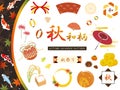Autumn japanese pattern design set Royalty Free Stock Photo