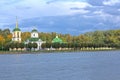 Autumn park Kuskovo Royalty Free Stock Photo