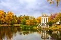 Autumn pond