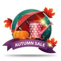 Autumn sale, round discount clickable web banner with ribbon for your website or business with garden watering can, umbrella.
