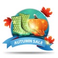 Autumn sale, round discount clickable web banner with ribbon for your website or business with rubber boots and pumpkin