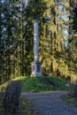 Autumn view of marble column of Ionic order named Royalty Free Stock Photo