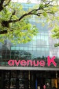 Avenue K Royalty Free Stock Photo