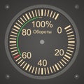 The readout speed of speed Royalty Free Stock Photo