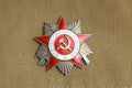 Awards of the USSR. The order of `the Great Patriotic war`