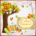 Awesome autumn card for Day of Teacher in style of scrapbooking