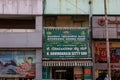 Ayurveda Herbs Medicine Shop Store front.