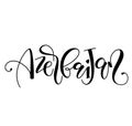 Azerbaijan - black vector illustration with lettering isolated on white background