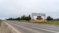 Road in the regions of Azerbaijan, city