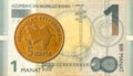 5 azerbaijani qepik coin against 1 azerbaijani manat bank note Royalty Free Stock Photo