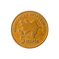 5 azerbaijani qepik coin reverse Royalty Free Stock Photo