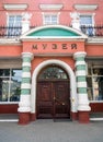 Entrance to the building of the Azov Historical Archaeological and Paleontological Museum