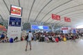 B area of shenzhen north railway station Royalty Free Stock Photo