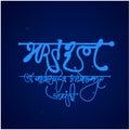 Babasaheb ambedakar Happy birthday greetings. Bharat Ratna Dr Babasaheb Ambedkar jayanti calligraphy