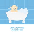 Baby boy bathroom Royalty Free Stock Photo