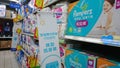 Shenzhen, China: Baby Diapers on sale at Wal-Mart Supermarket