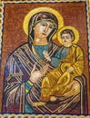 Baby Jesus Christ Mary Mosaic Saint George`s Church Madaba Jordan