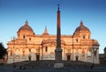 Back of Papal Basilica of Saint Mary Major Royalty Free Stock Photo