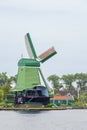 Back side of the sawmill called Crowned Poelenburg Royalty Free Stock Photo