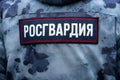 Back of a soldier of Russian Guard with label Russian Guard