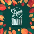 Back to School text drawing by white chalk on Green Chalkboard. Autumn leaves education vector illustration banner. Translation: Royalty Free Stock Photo