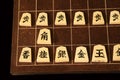 Backboard and pieces of Shogi