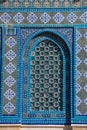 Colorful mosaic tiles. Arabic patterns on the Dome of the Rock, Temple mount, Jerusalem, Israel Royalty Free Stock Photo