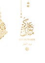 Background and Eid Al Fitr Greeting Card