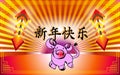 Background 2021 from fireworks rockets with cuneiform and pink Chinese Zodiac bull in donghua, manga style. Translation-happy new