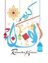 Background for the holy month of Ramadan The month of fasting in the Muslim community