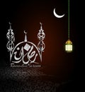 Background for the holy month of Ramadan The month of fasting in the Muslim community Royalty Free Stock Photo
