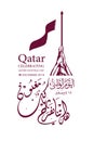 Background on the occasion Qatar national day celebration