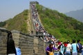 Badaling, China: Great Wall of China