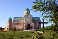 Bagrati Cathedral, Kutaisi, Georgia Royalty Free Stock Photo