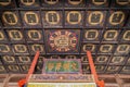 Bagua or Pa Kua patterns depicted on wooden ceiling of Taiji Hall in Fuxi Temple Royalty Free Stock Photo