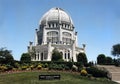 Baha\'i Temple in Wilmette, Illinois, 1998 Royalty Free Stock Photo