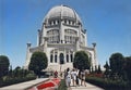 Baha\'i Temple in Wilmette, Illinois, 1998