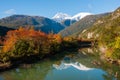 Bahia Exploradores, Carretera Austral, Highway 7, Chile Royalty Free Stock Photo