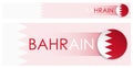 BAHRAIN flag horizontal web banner in modern neomorphism style. Webpage BAHRAIN country header button for mobile application or